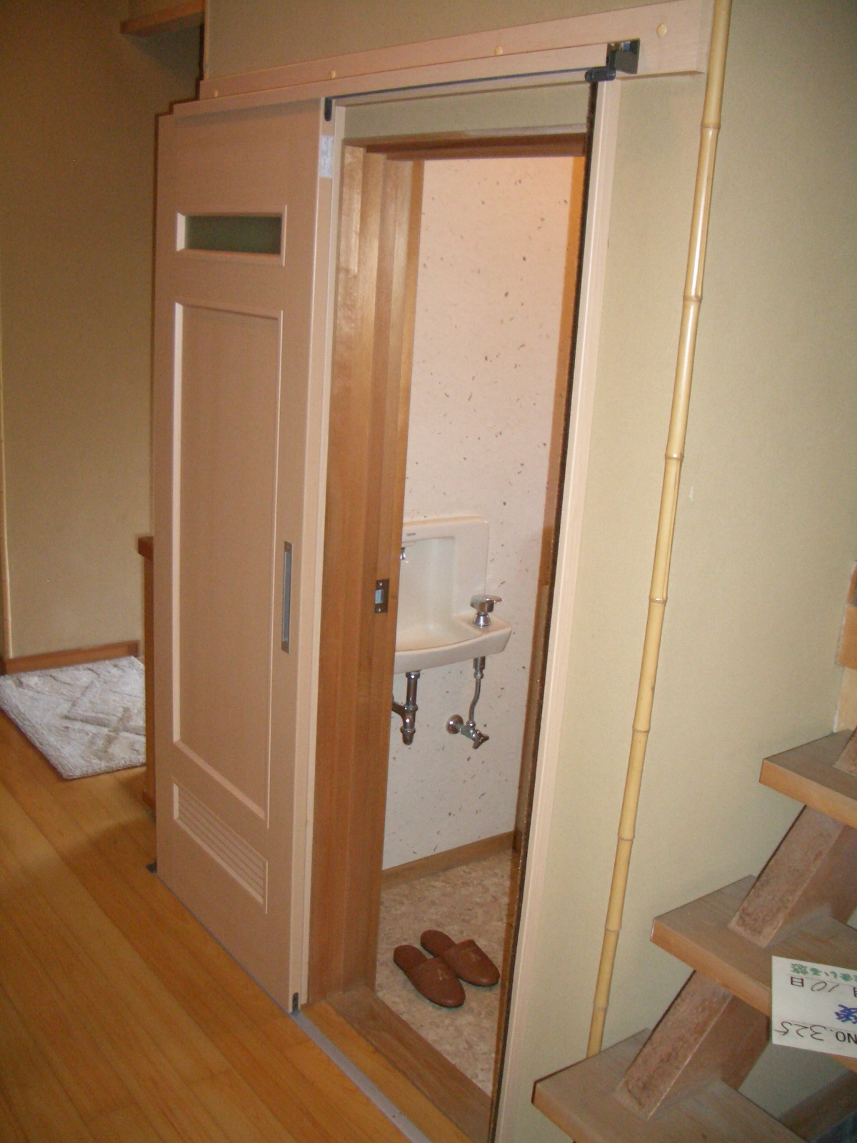 022 トイレドアの変更 (ｱｳﾄｾｯﾄ引戸) – 自立支援住宅改修工事 プランニング・施工｜住まいる悠