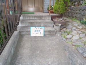施工前